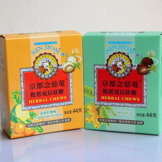 京都念慈菴庵润糖喉枇杷糖双层软糖 商品图3