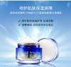 兰芝致美紧颜修护霜50ml 商品缩略图2