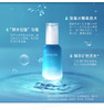 兰芝新水酷特润精华露70ml 商品缩略图2