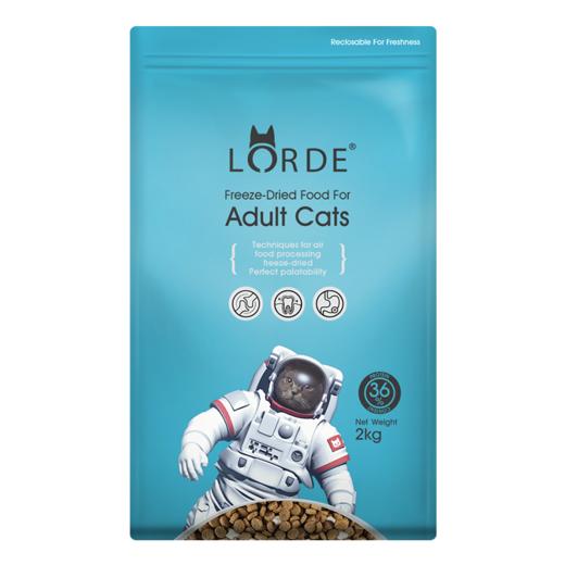 LORDE里兜 冻干成猫猫粮2kg 商品图3