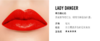 MAC魅可柔感哑光唇膏 #02.603 DIVA     # 17.607LADY DANGER  #01.602  CHILI   #510  LADY BUG 商品缩略图1