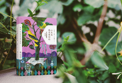外国经典诗集 口袋本（单本） 商品图3