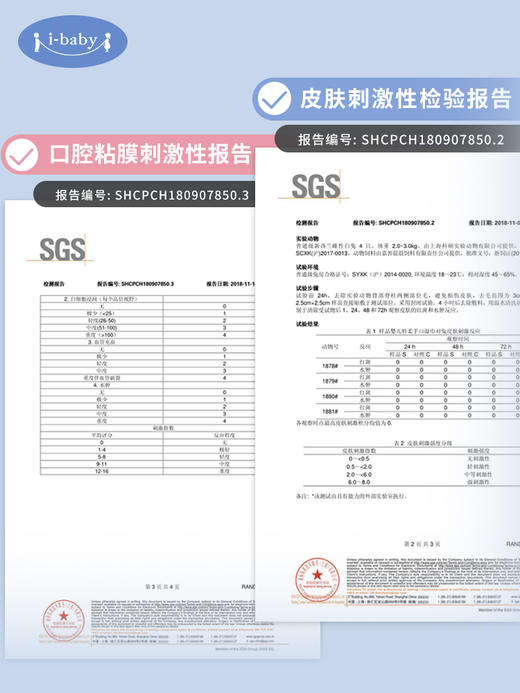 i-baby 婴儿湿巾【90片单包带盖】宝宝加柔手口湿纸巾新生儿屁屁湿巾加厚 商品图4