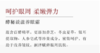 秀雅韩酵秘谈    滋养眼霜   25ml 商品缩略图1