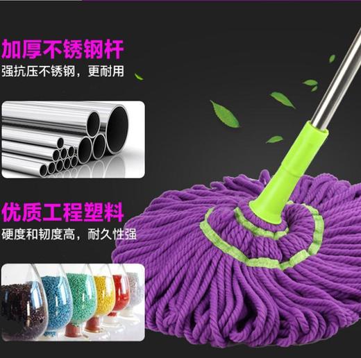 【居家日用】。免手洗拖把 不锈钢伸缩自拧水旋转拖把 家用懒人拖把头 商品图0