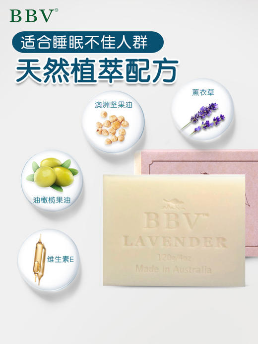 澳洲BBV 婴幼儿 孕妈洗脸洗澡山羊奶皂 商品图0