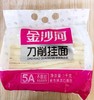 刀削挂面 商品缩略图0