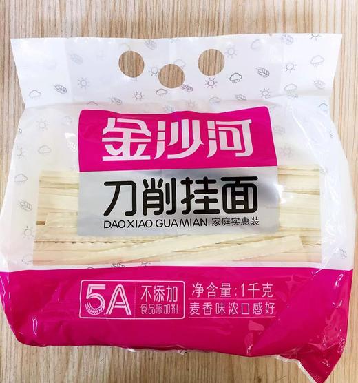 刀削挂面 商品图0