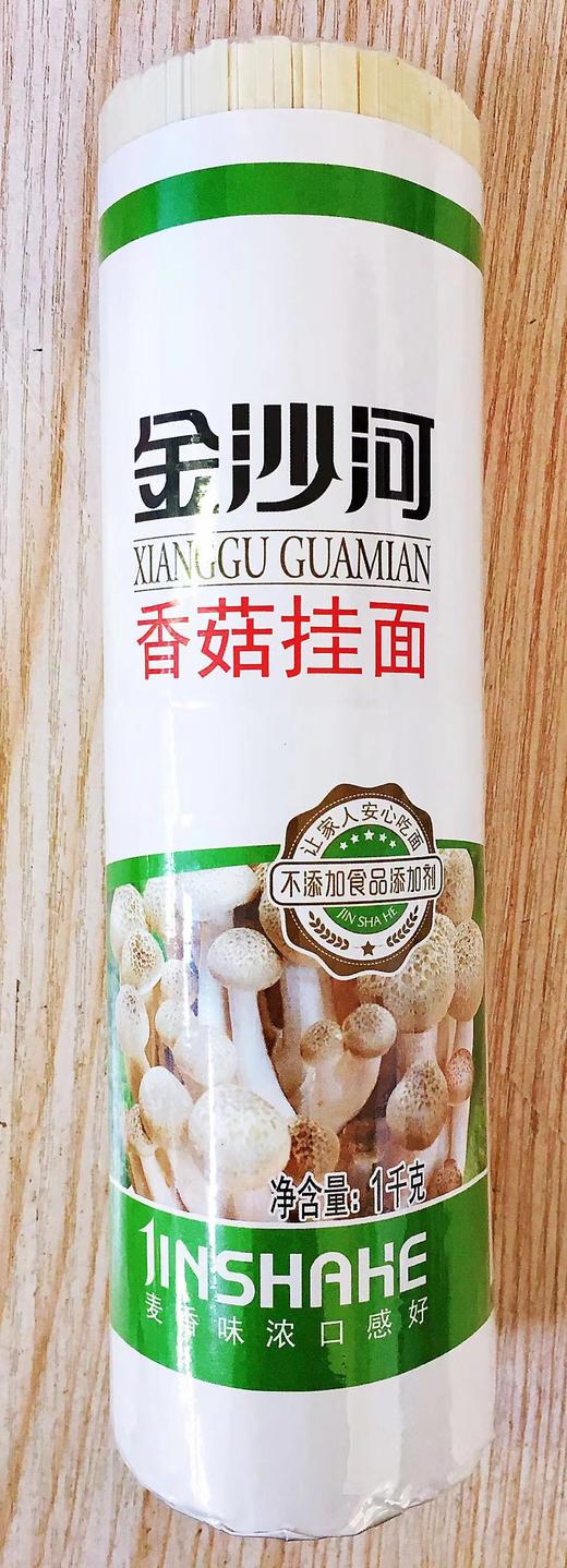 香菇挂面 商品图0