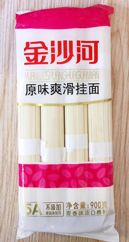 爽滑挂面 商品图0