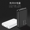 USAMS mini移动电源——只手掌握，小巧便捷 商品缩略图3