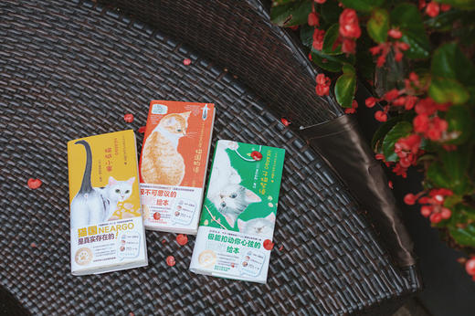 《猫国物语》+《子猫絮语》+《猫城小事》-分销 商品图4