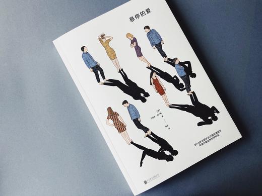 悬停的爱(2018年法国古兰国际漫画节年度评委会特别奖作品) 商品图6