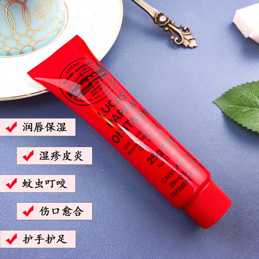 澳洲 LUCAS卢卡斯 番木瓜万用膏 25g 商品图1