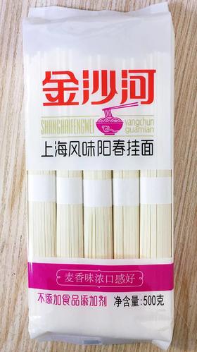 上海风味阳春面