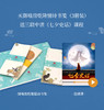 （3册装）买乾隆情诗书笺送三联中读《七夕史话》课程 商品缩略图0