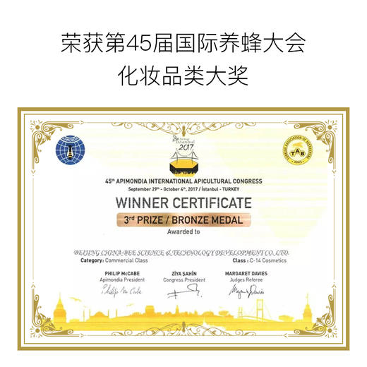 控油小黑皂-蜂胶洁面皂 100g 商品图4