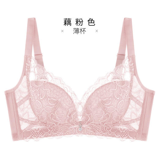 【性感清透 会呼吸的内衣】简约时尚无钢圈调整型文胸 透气薄杯内衣 商品图3
