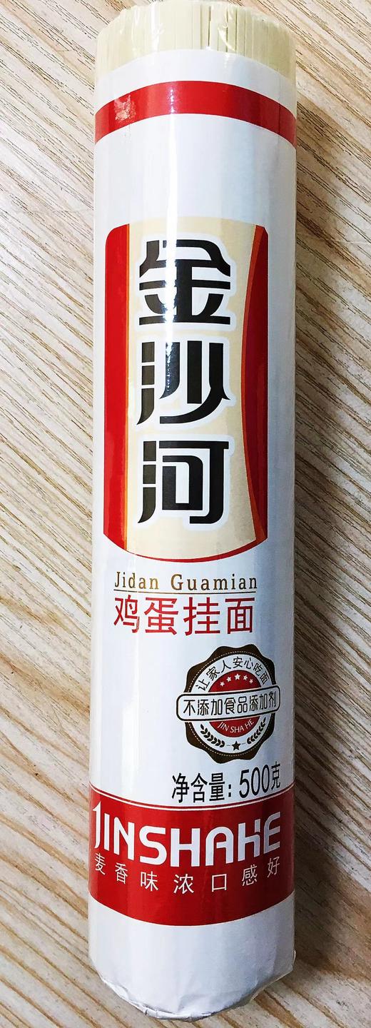 鸡蛋挂面 商品图0