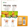 瑞昌山药面条500g*2包【团购价25.6元/2包】 商品缩略图5