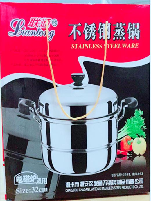 蒸锅-JF 商品图0