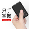 USAMS mini移动电源——只手掌握，小巧便捷 商品缩略图1
