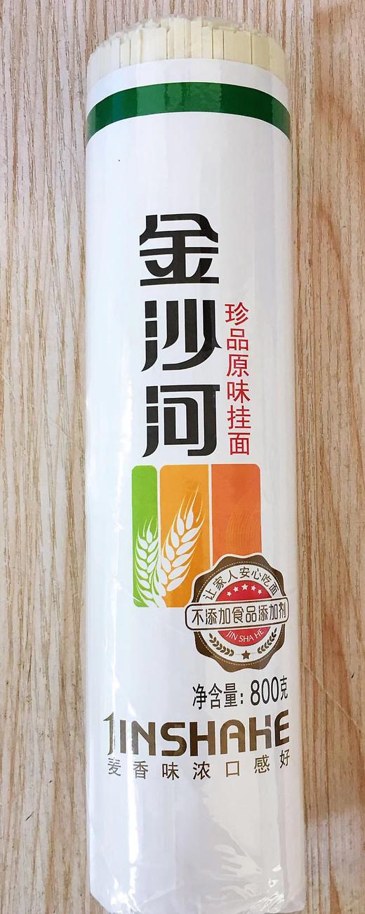 珍品原味挂面 商品图0