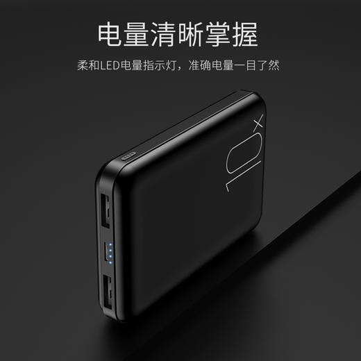 USAMS mini移动电源——只手掌握，小巧便捷 商品图6