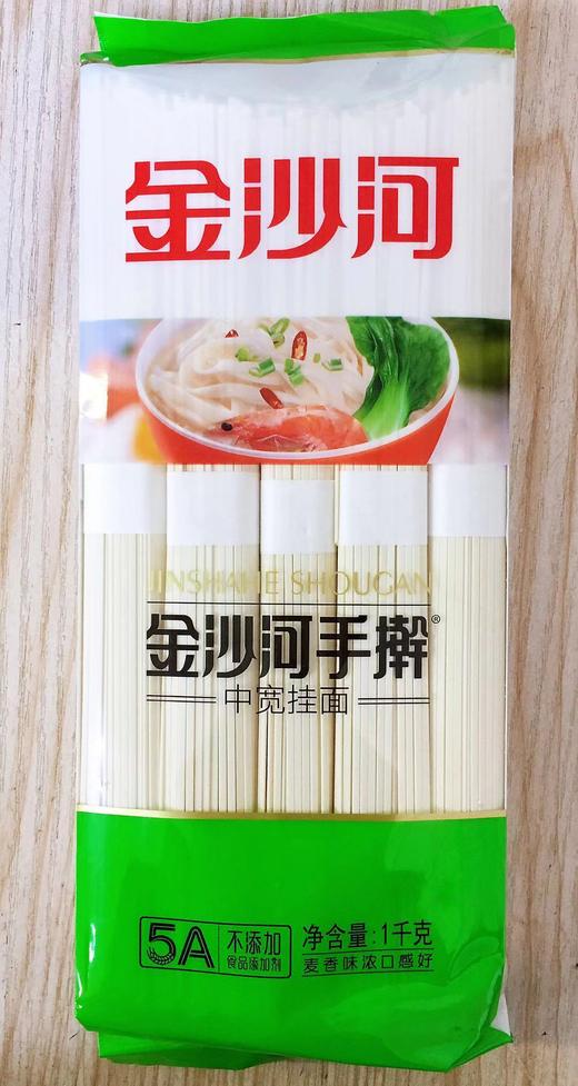 手擀挂面 商品图0