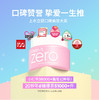 芭妮兰净柔卸妆膏. 经典款   100ml 商品缩略图3