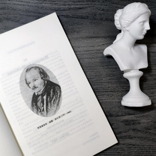 生产运动：从历史统计学方面论国家和社会的一种新科学的基础的建立 商品图2