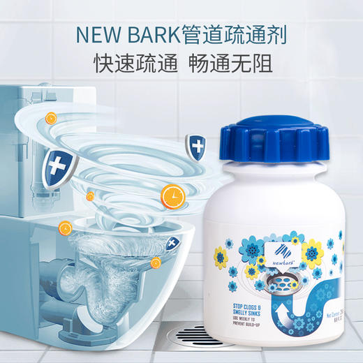 第二件半价，请拍后三个规格 - Newbark管道疏通剂 / 疏通棒 商品图1