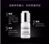 菲洛嘉舒缓亮颜精华乳 商品缩略图0