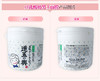 豆腐盛田屋面膜 150g 商品缩略图0