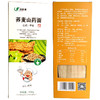 瑞昌山药面条500g*2包【团购价25.6元/2包】 商品缩略图4