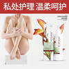 新西兰Kolorex私处护理液—温柔呵护，女性必备 商品缩略图0