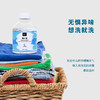 懒人泡——免搓洗自洁颗粒【2月15日后依次发货】 商品缩略图7