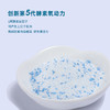 懒人泡——免搓洗自洁颗粒【2月15日后依次发货】 商品缩略图9