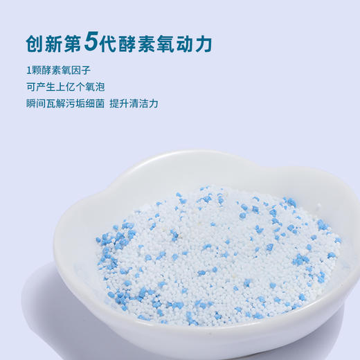 懒人泡——免搓洗自洁颗粒【2月15日后依次发货】 商品图9