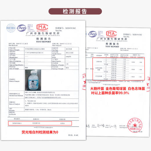 懒人泡——免搓洗自洁颗粒【2月15日后依次发货】 商品图11
