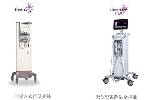 热玛吉FLX-列表隐藏 商品图0