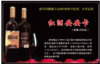 红酒安安卡（超值大礼包，买一送五超划算）-8.10日特惠 商品缩略图1