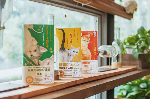 《猫国物语》+《子猫絮语》+《猫城小事》-分销 商品图3