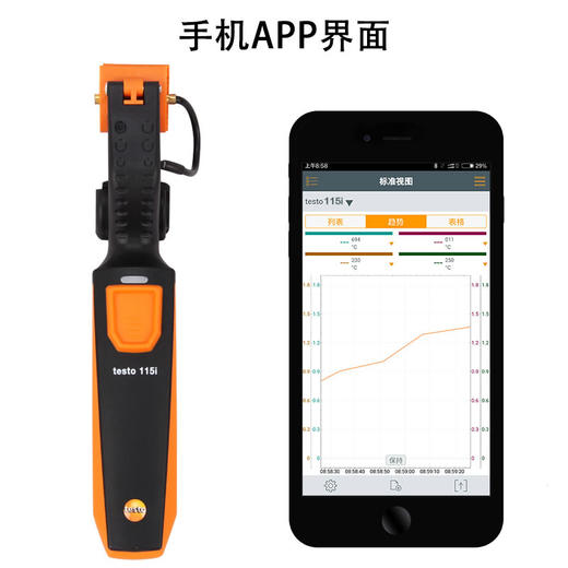 【安维工具】德图 testo 115i - 无线迷你管钳式温度测量仪 商品图2