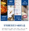 【生物酶去油王】有效去除各种顽固污渍，宝宝可用！ 商品缩略图1
