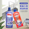 腾烁管道疏通剂+除臭剂——西班牙原装进口，管道疏通养护一步到位 商品缩略图0