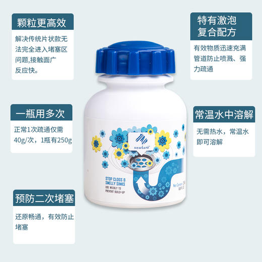 第二件半价，请拍后三个规格 - Newbark管道疏通剂 / 疏通棒 商品图2