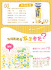 莎娜豆乳美肤洁面乳 150g 商品缩略图1