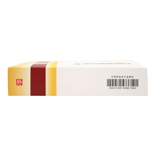 马应龙麝香痔疮膏 商品图2