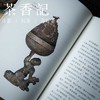 茶香记 《故宫的古物之美》  故宫艺术  国家宝藏  历史文化散文 商品缩略图1